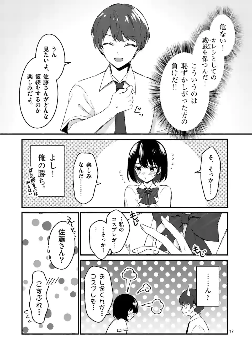 P17