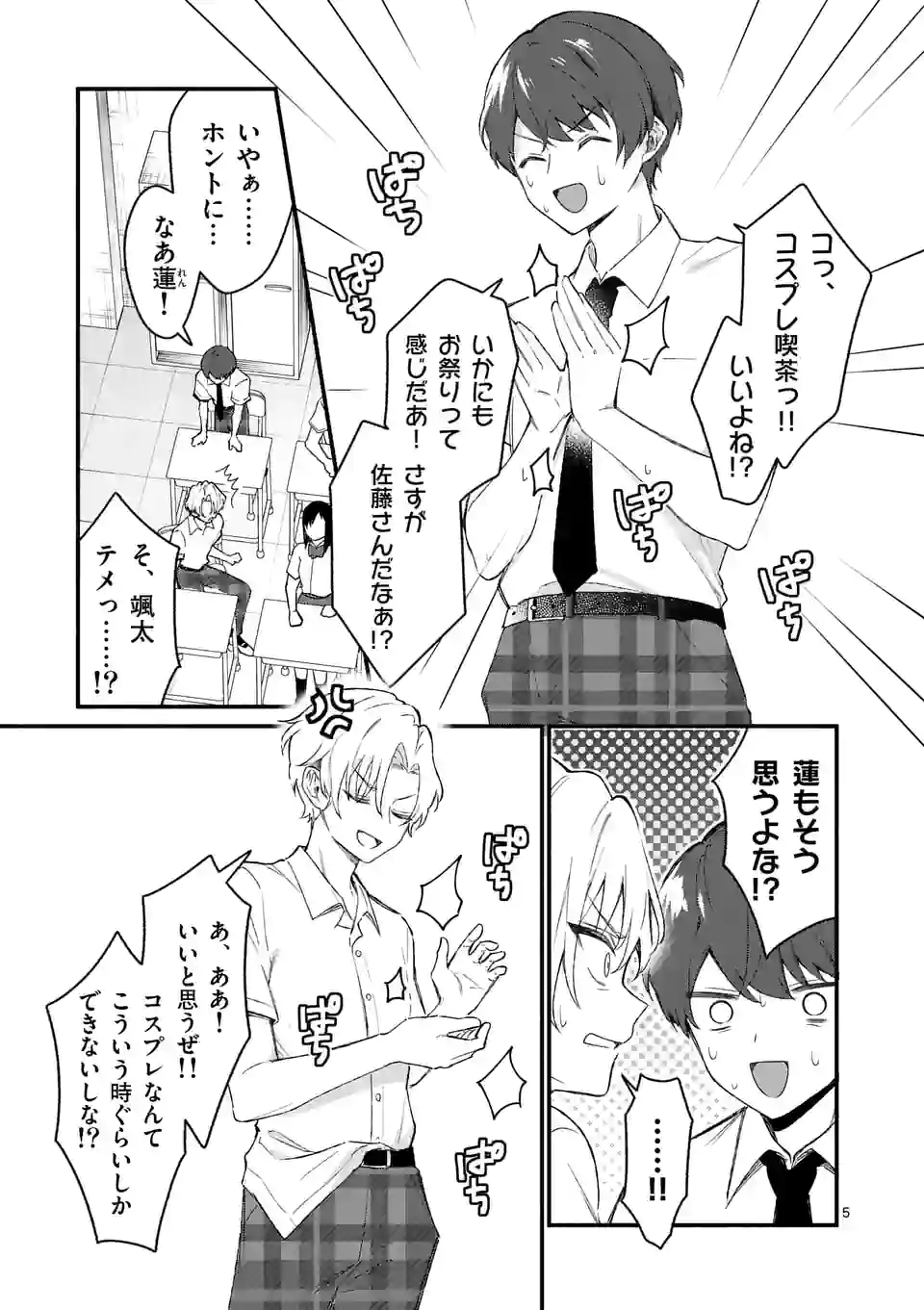 P5