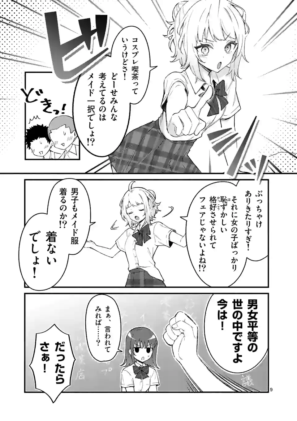 P9