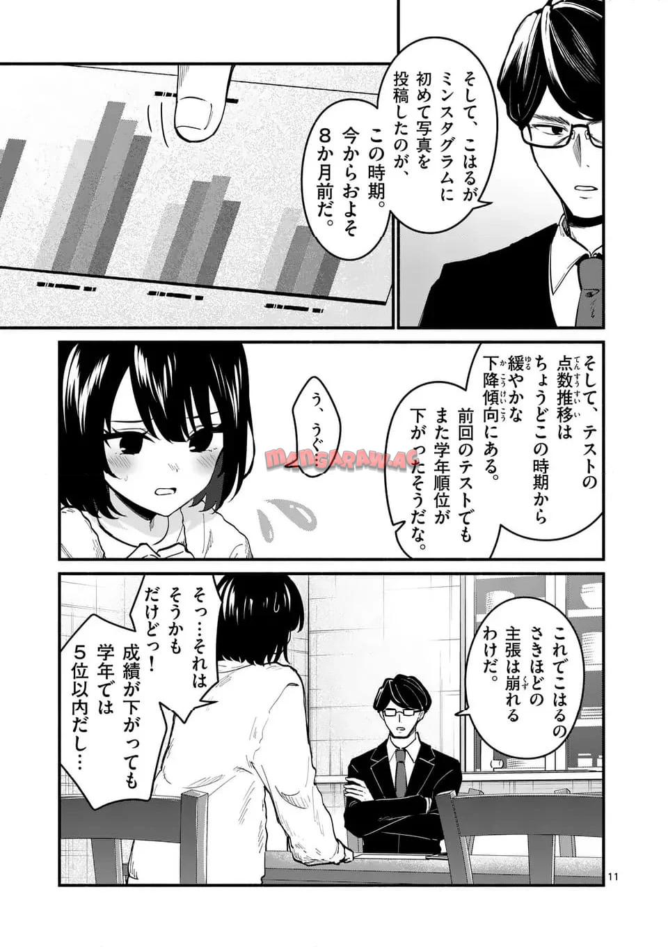 P11