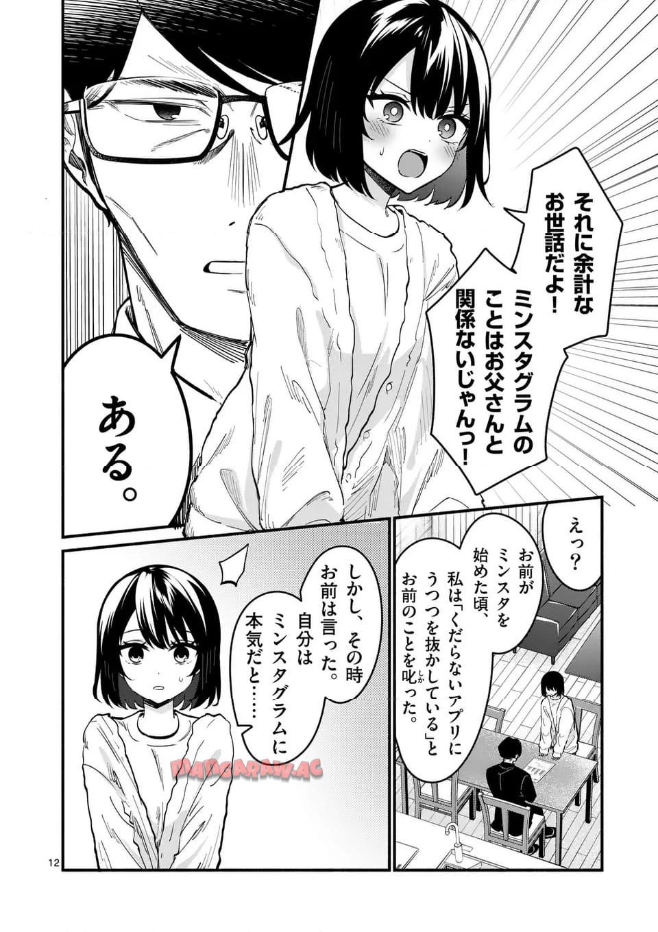 P12