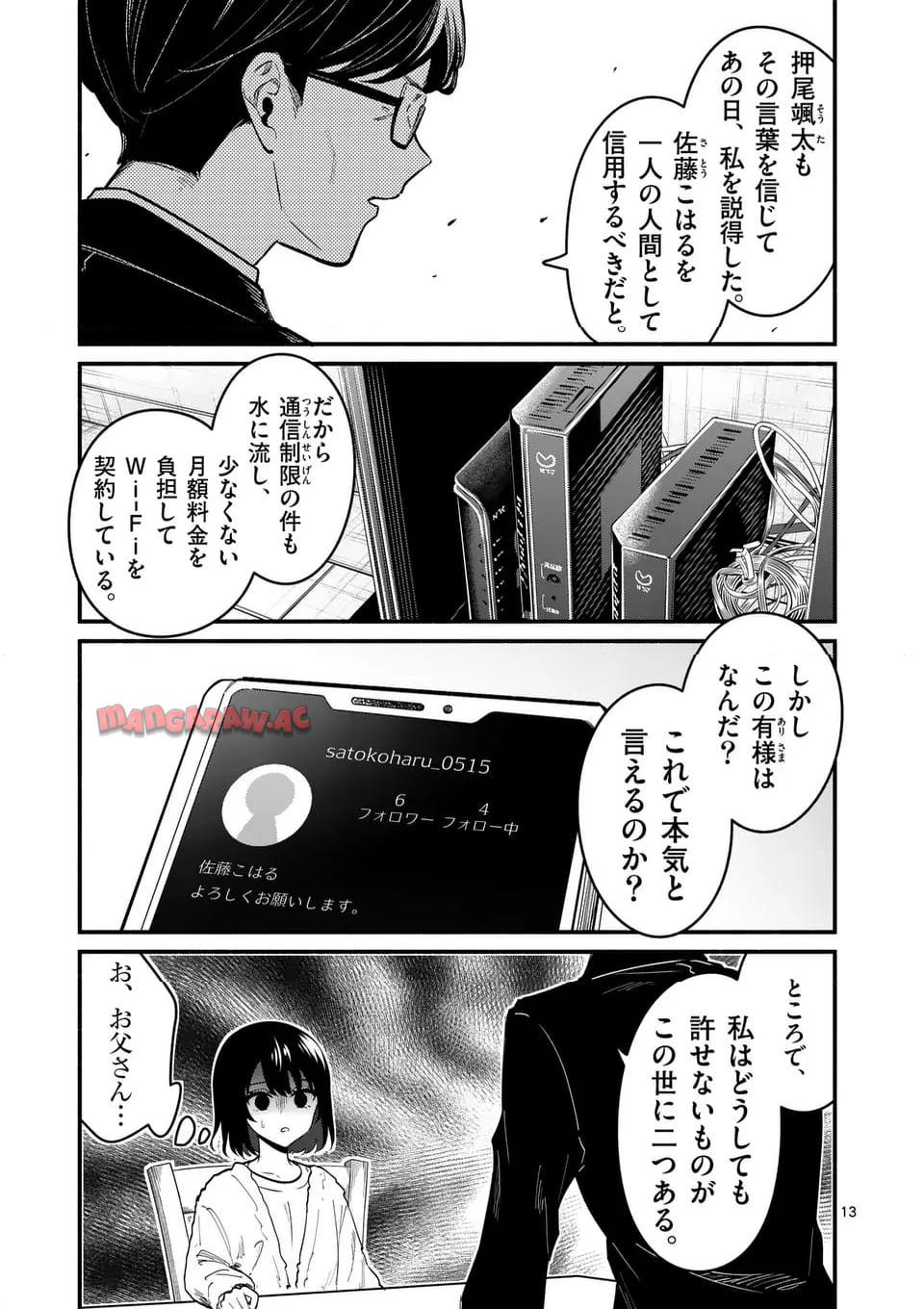 P13