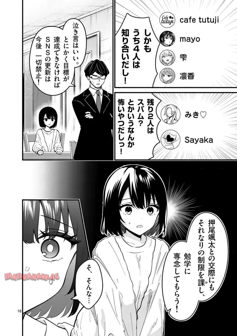 P16