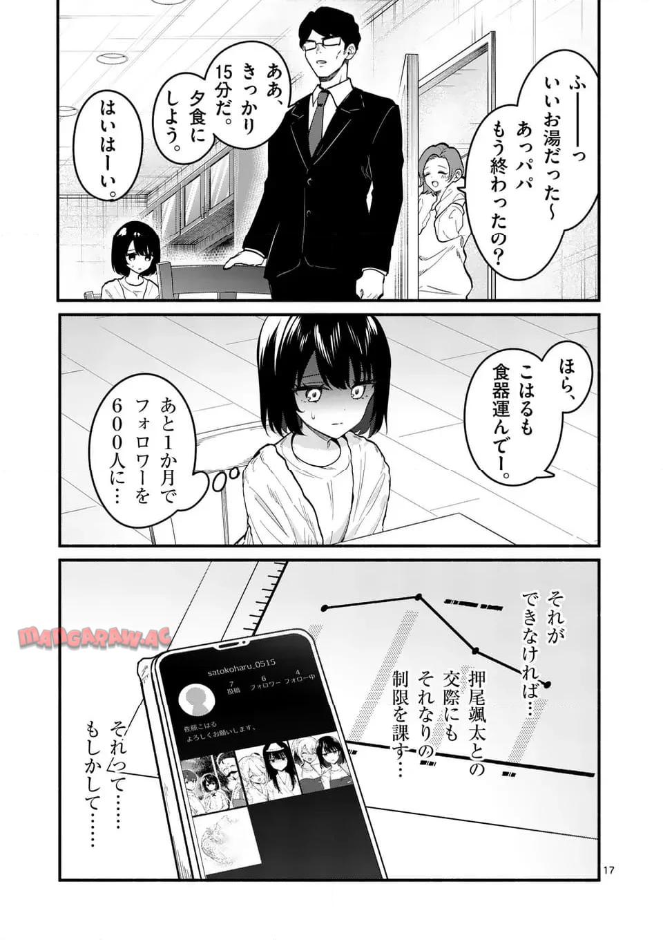 P17