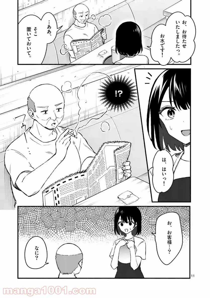 P11