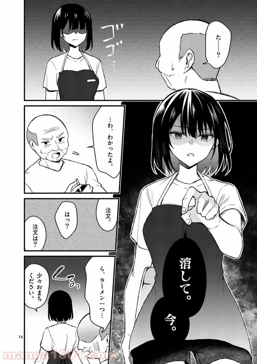 P14