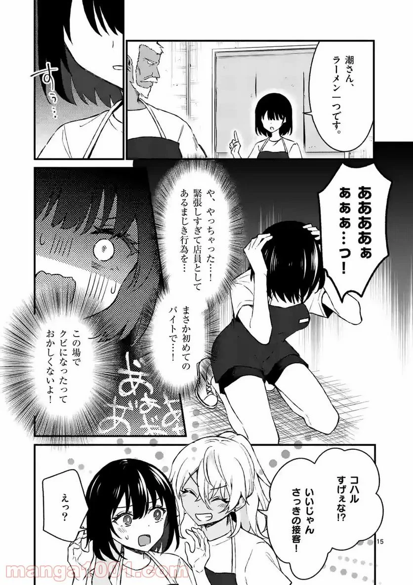 P15