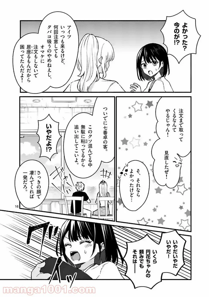 P16
