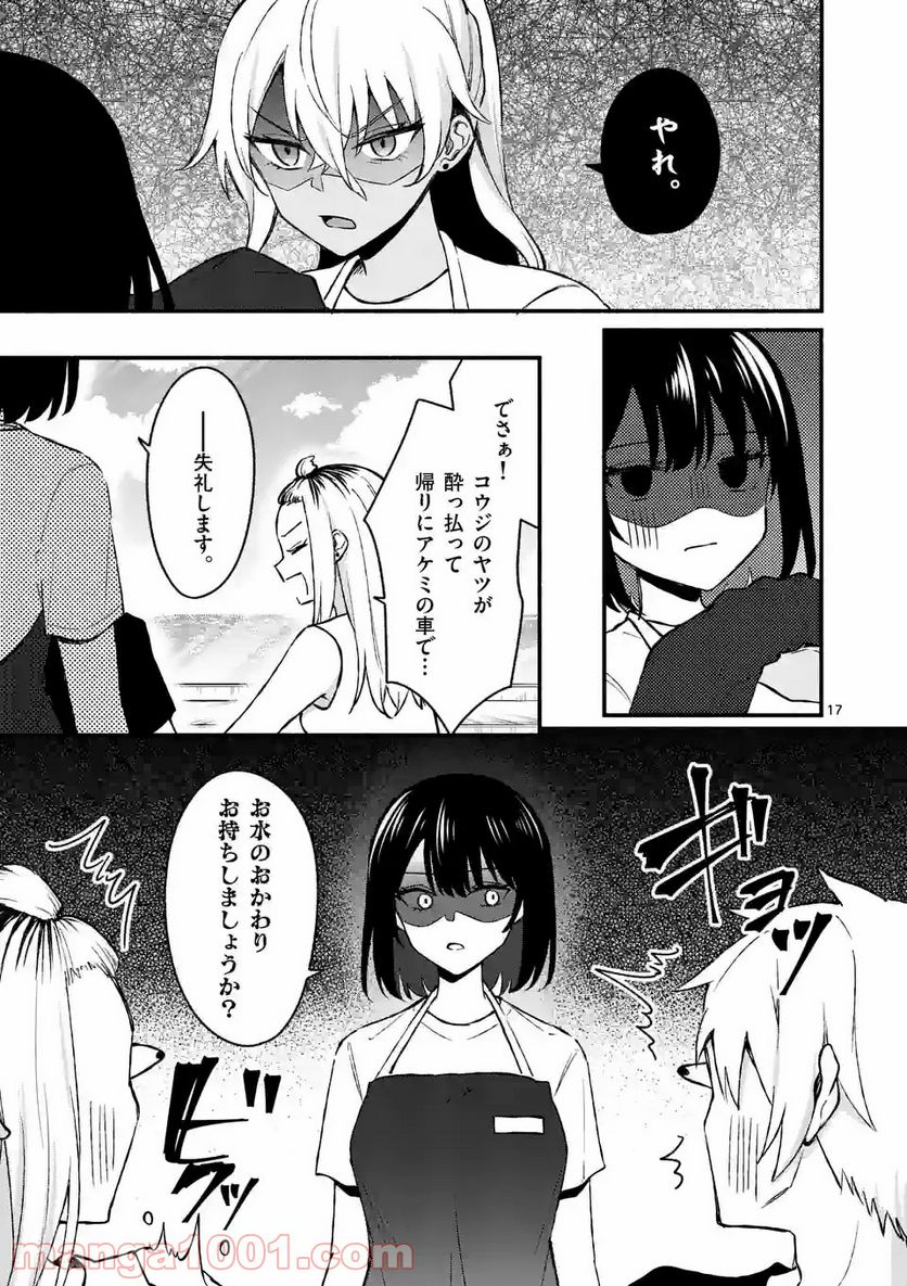 P17