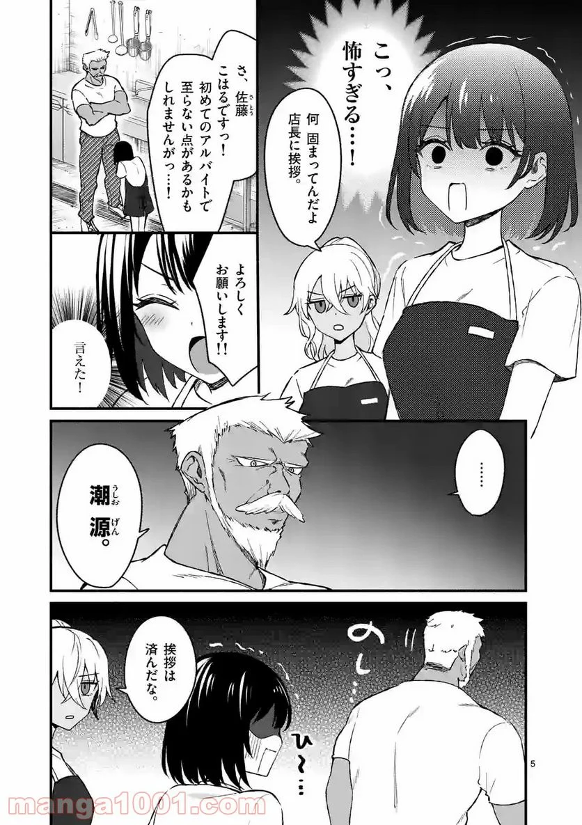 P5