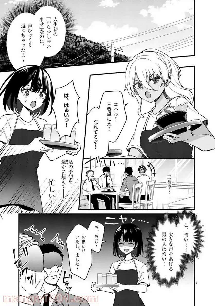 P7