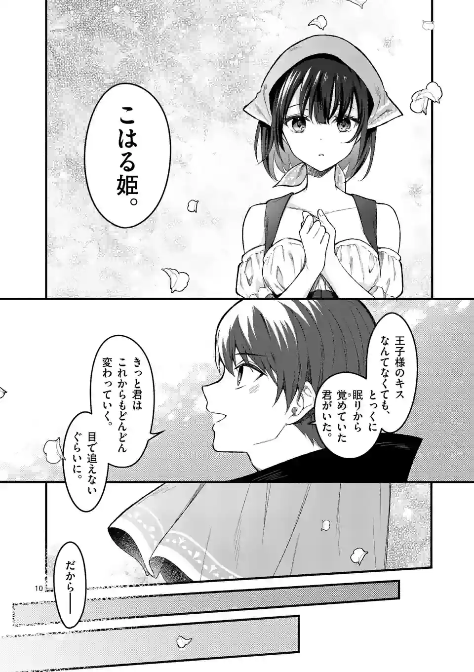 P10