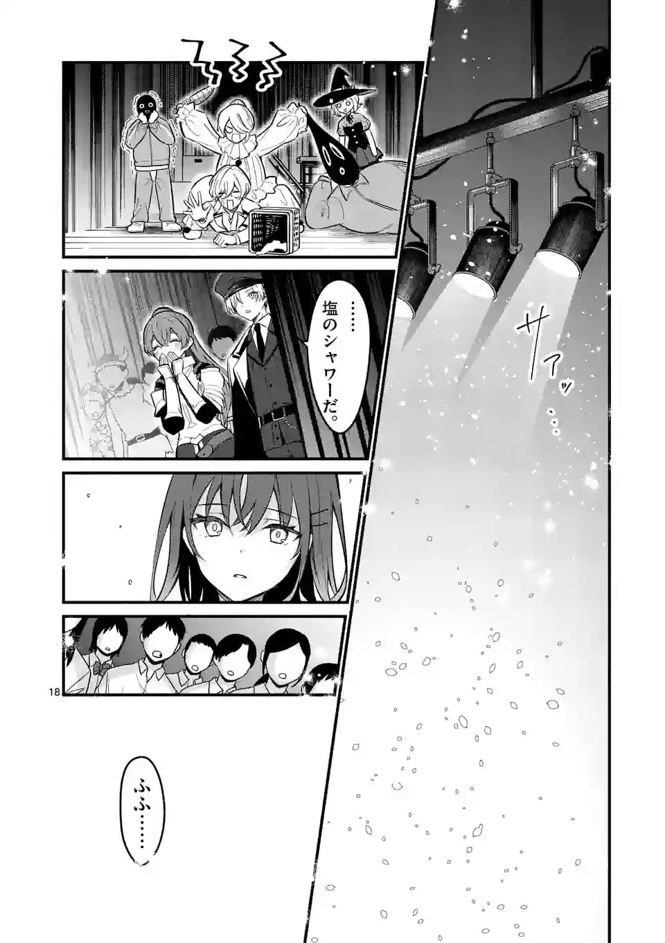 P18