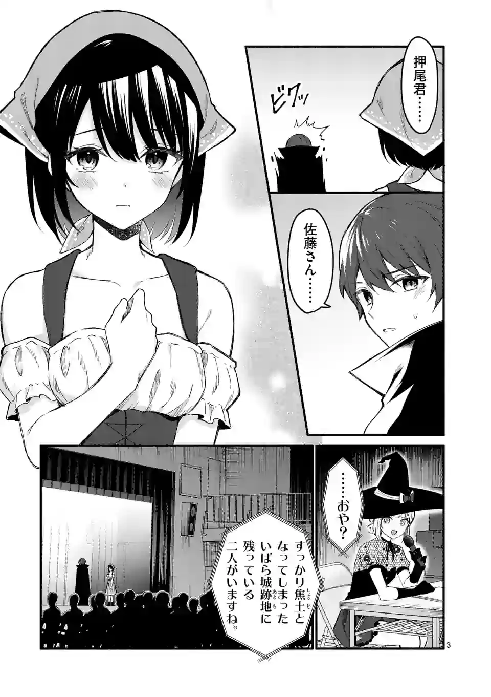 P3
