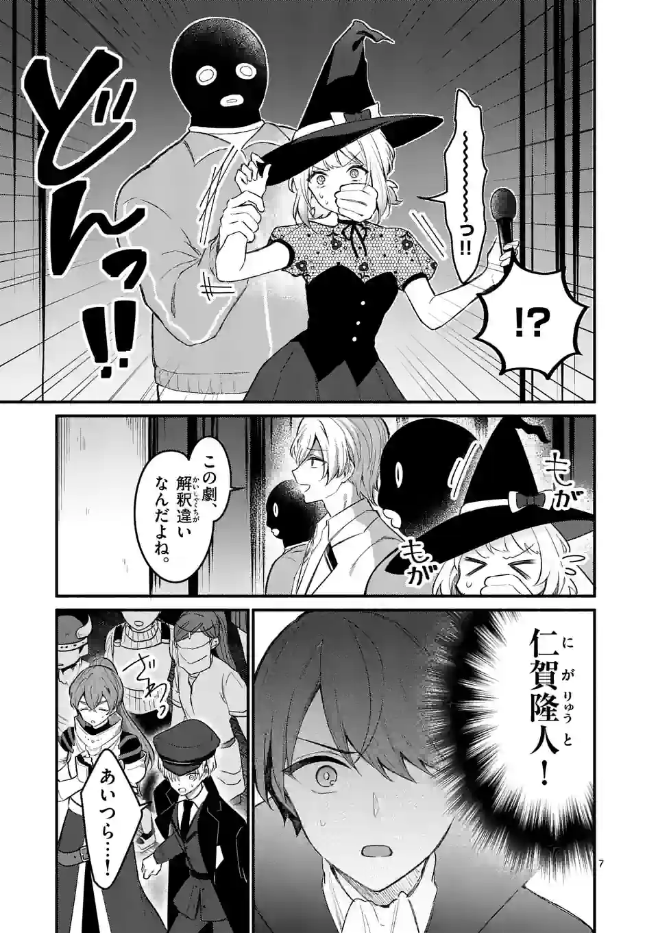 P7