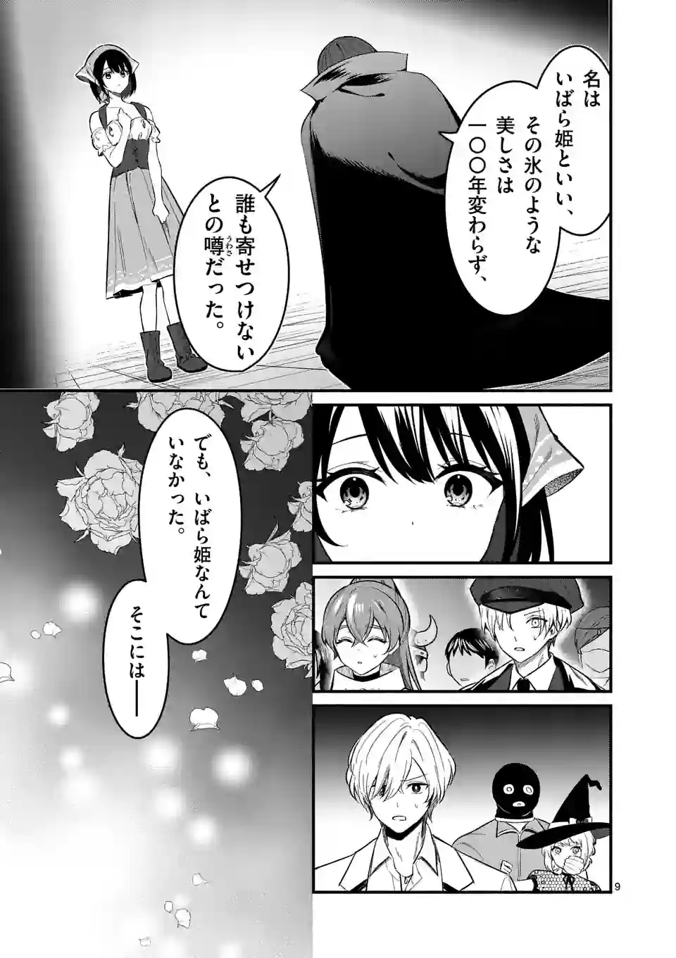 P9