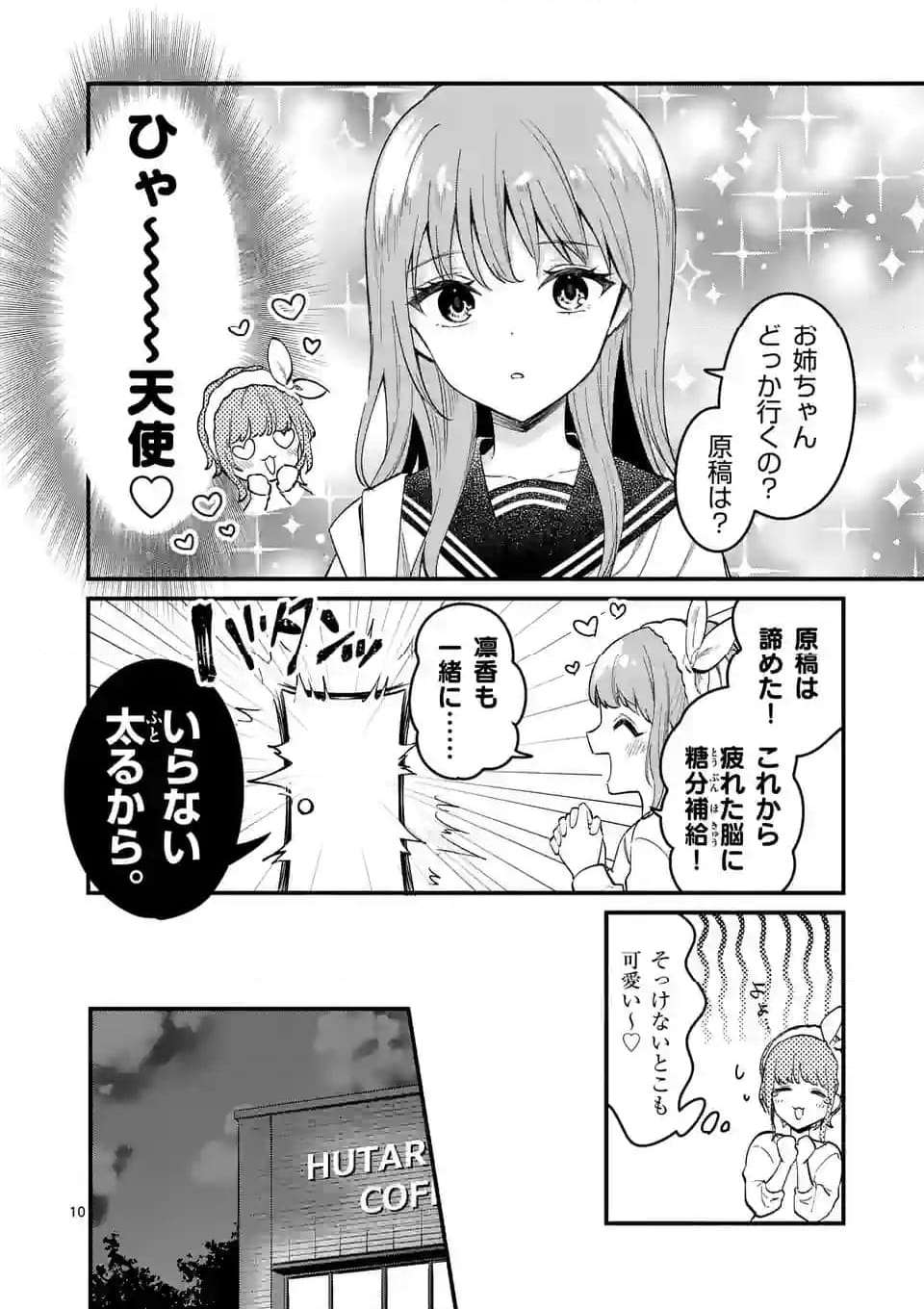 P10
