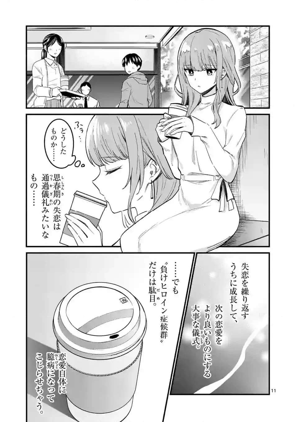 P11