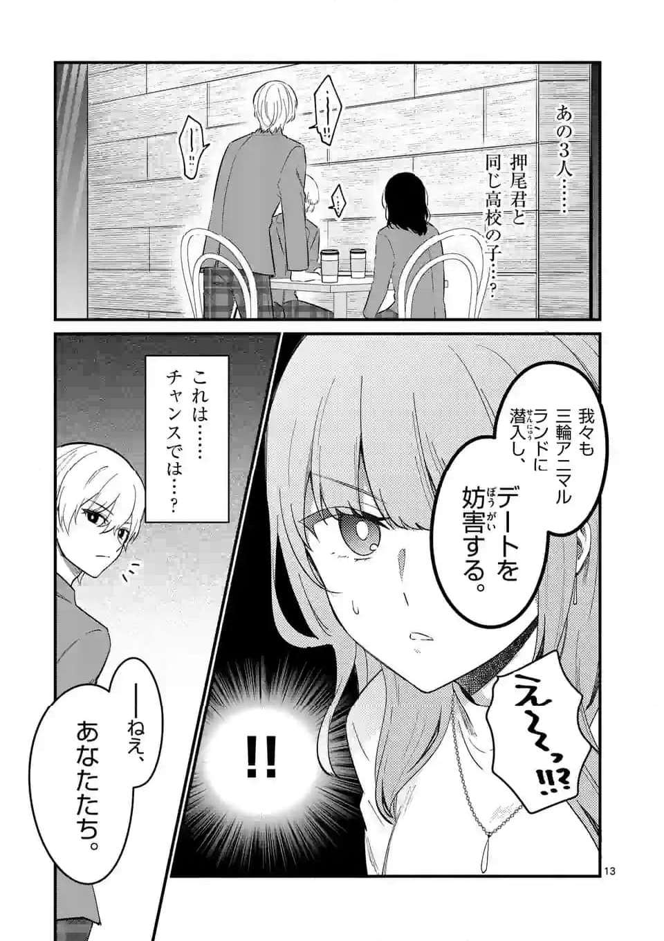 P13