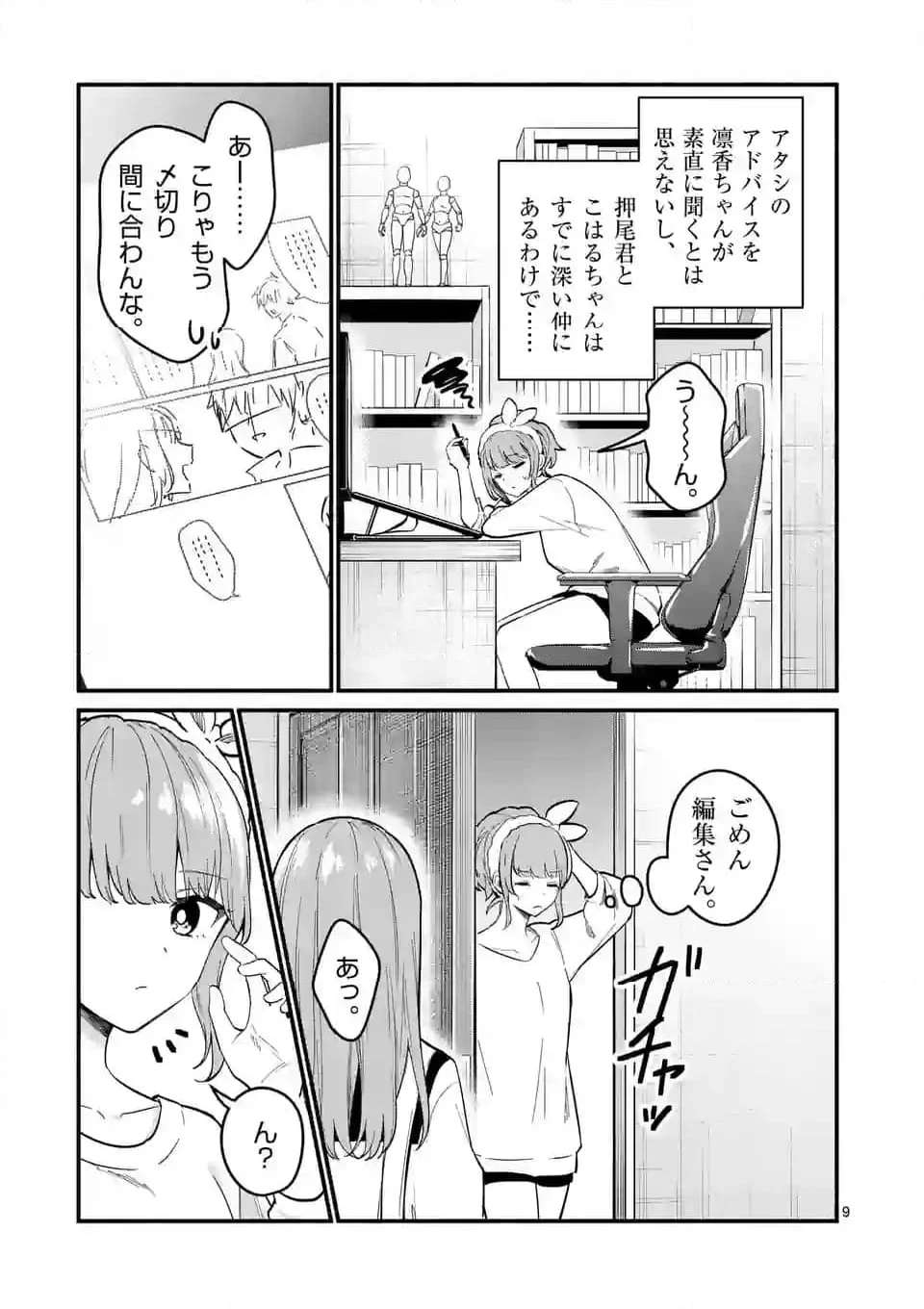 P9
