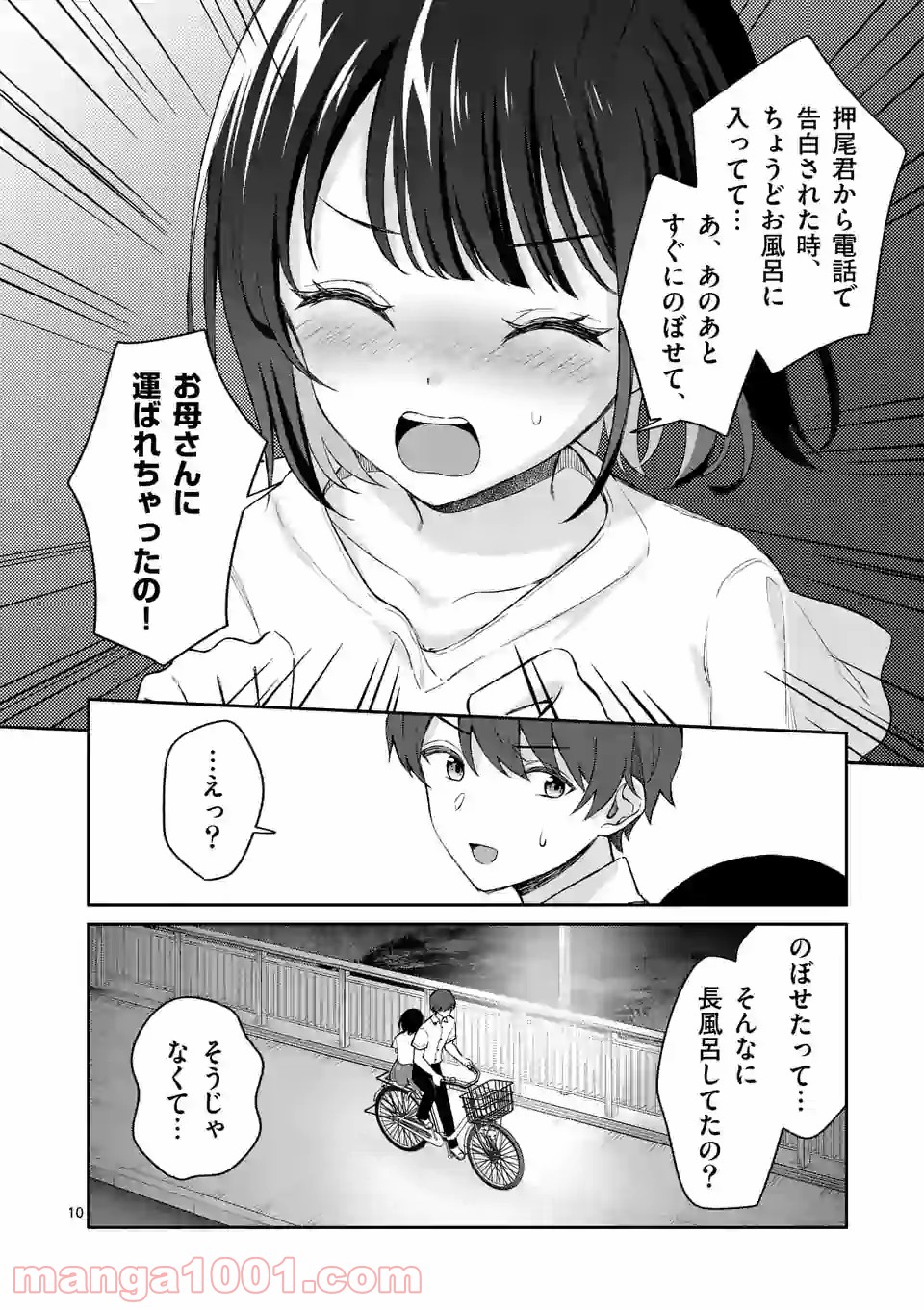 P10