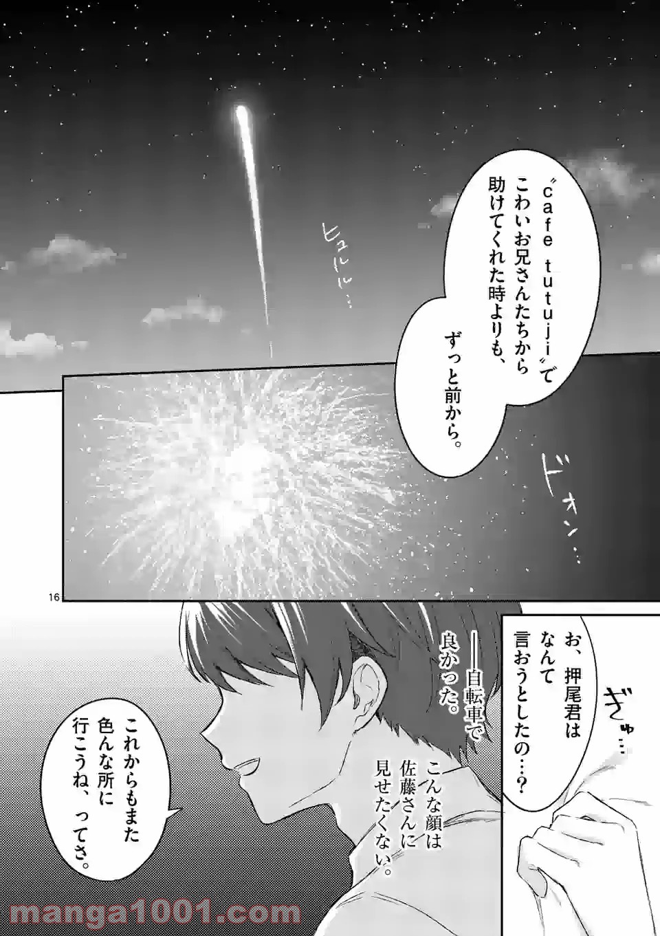 P16