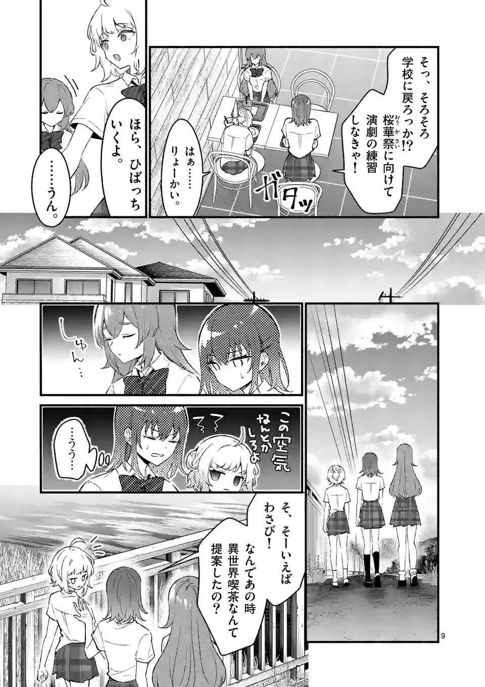 P9