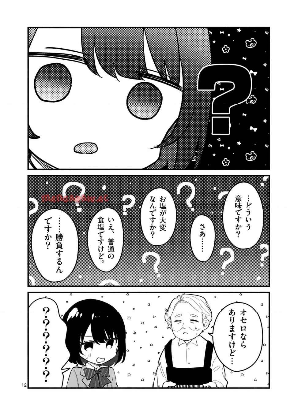 P12