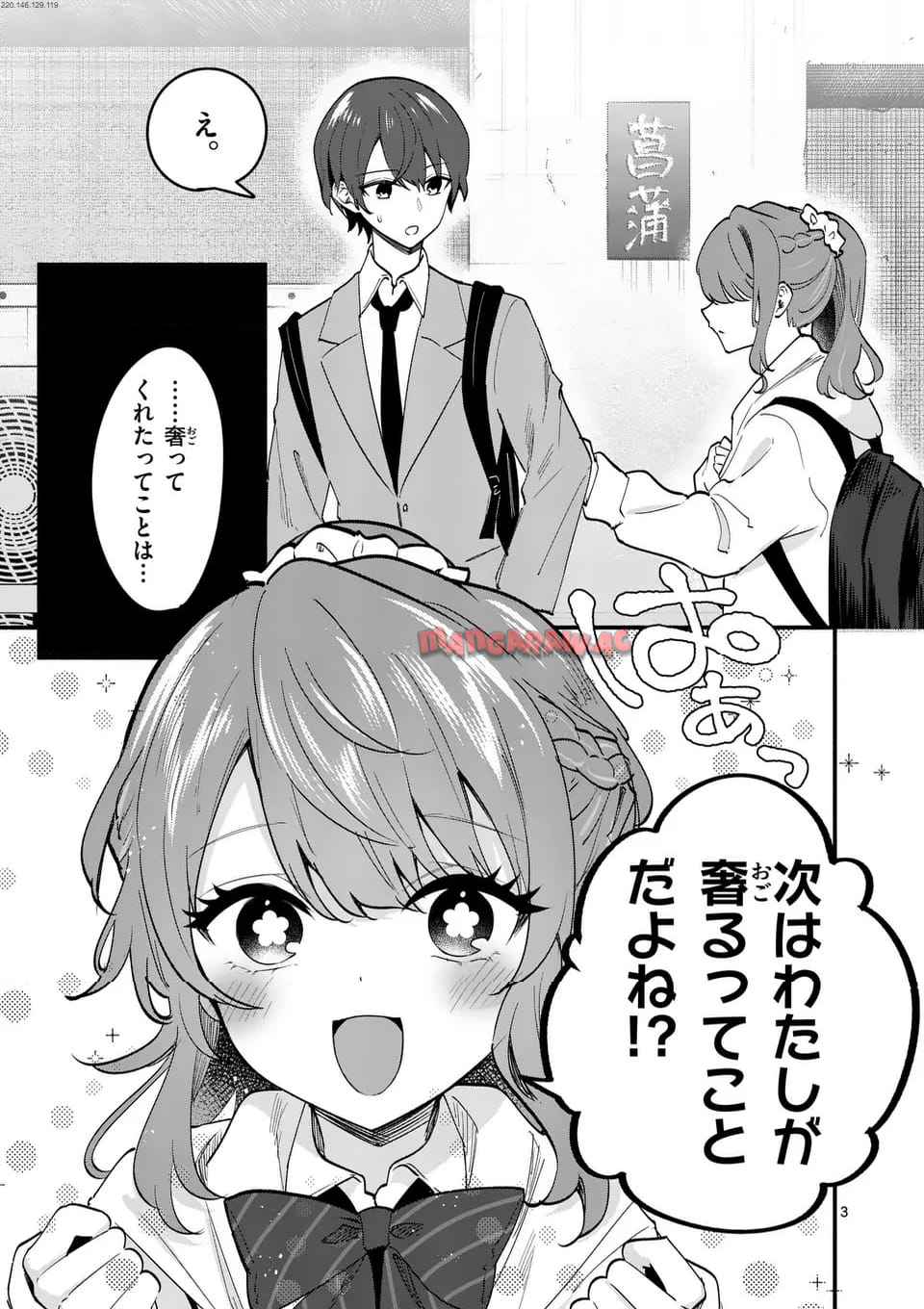 P3