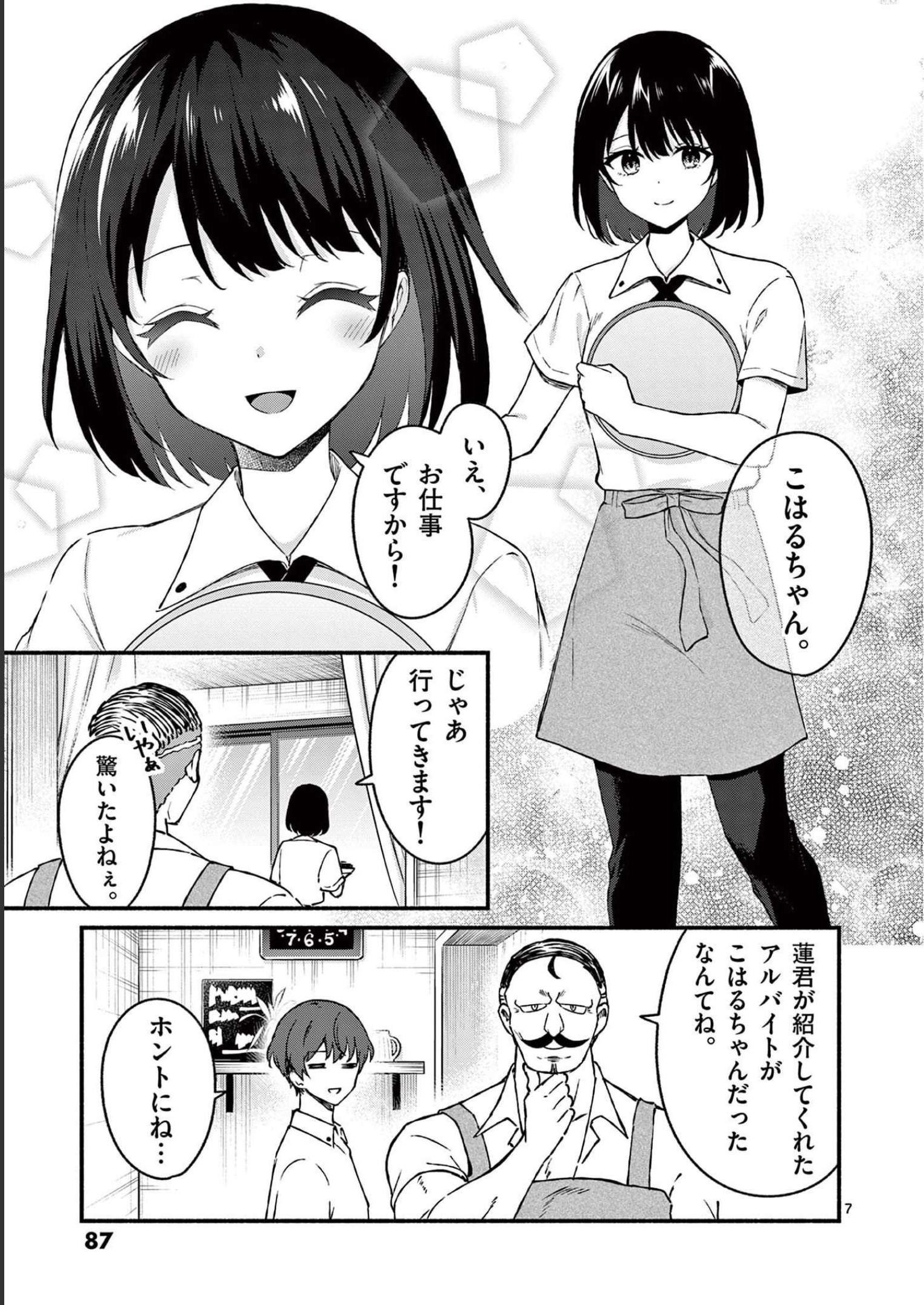 P7
