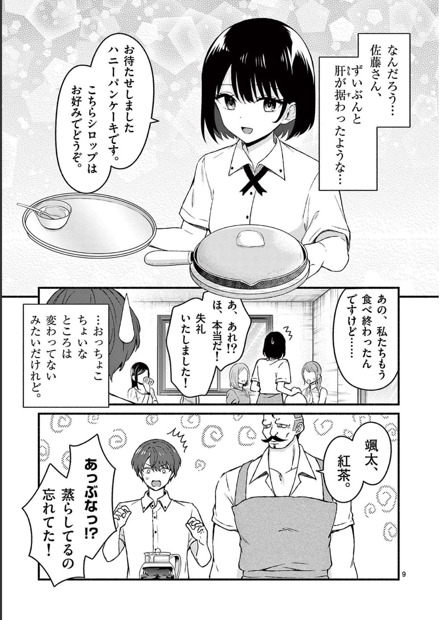 P9
