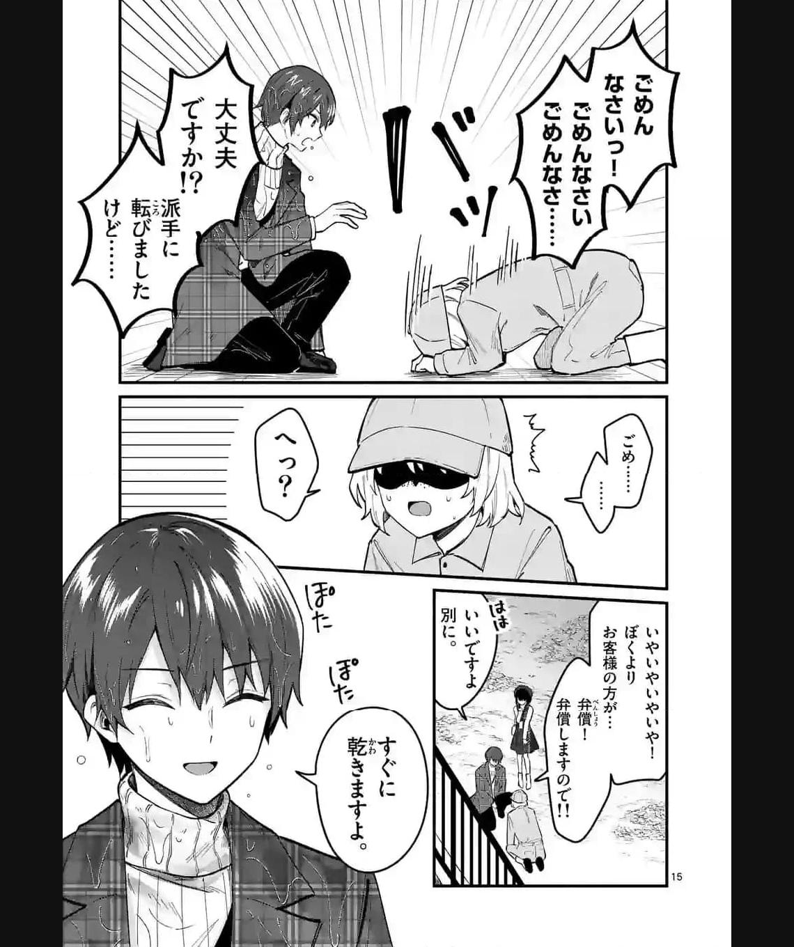 P15