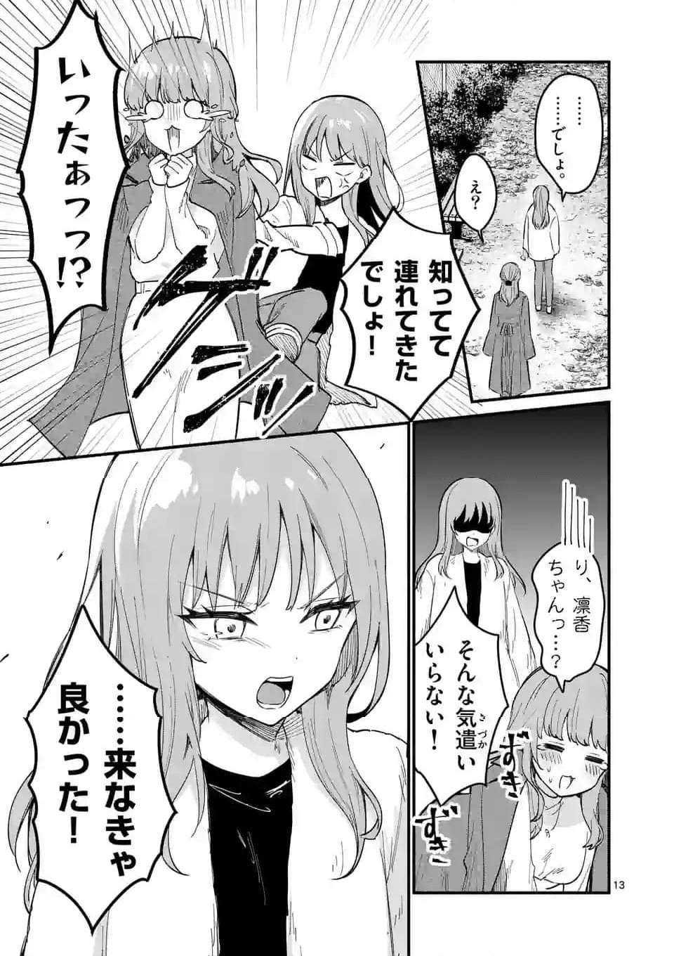 P13