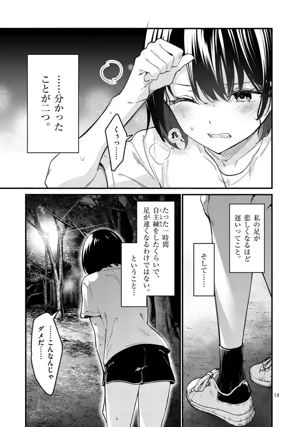 P13