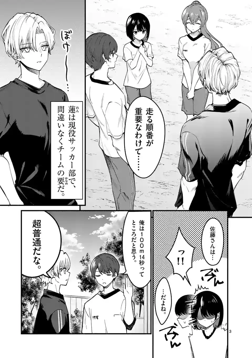 P3