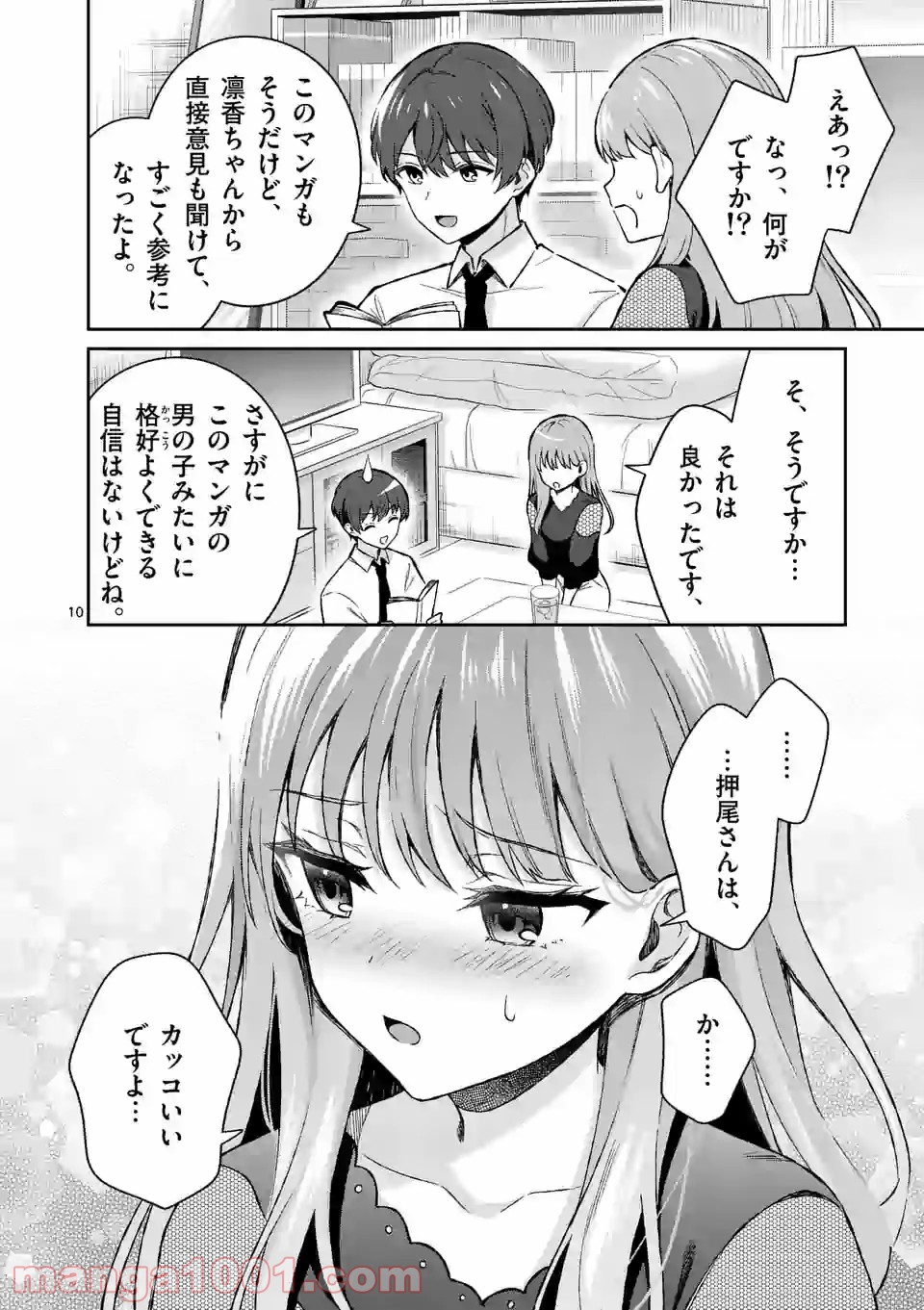 P10