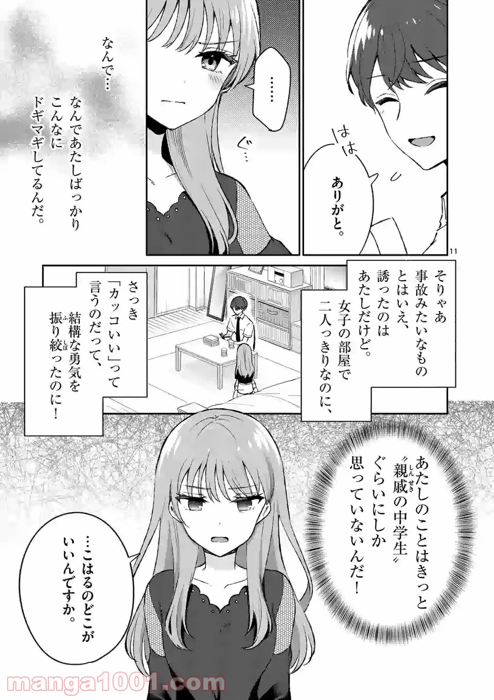 P11
