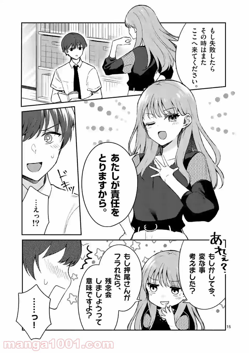 P15