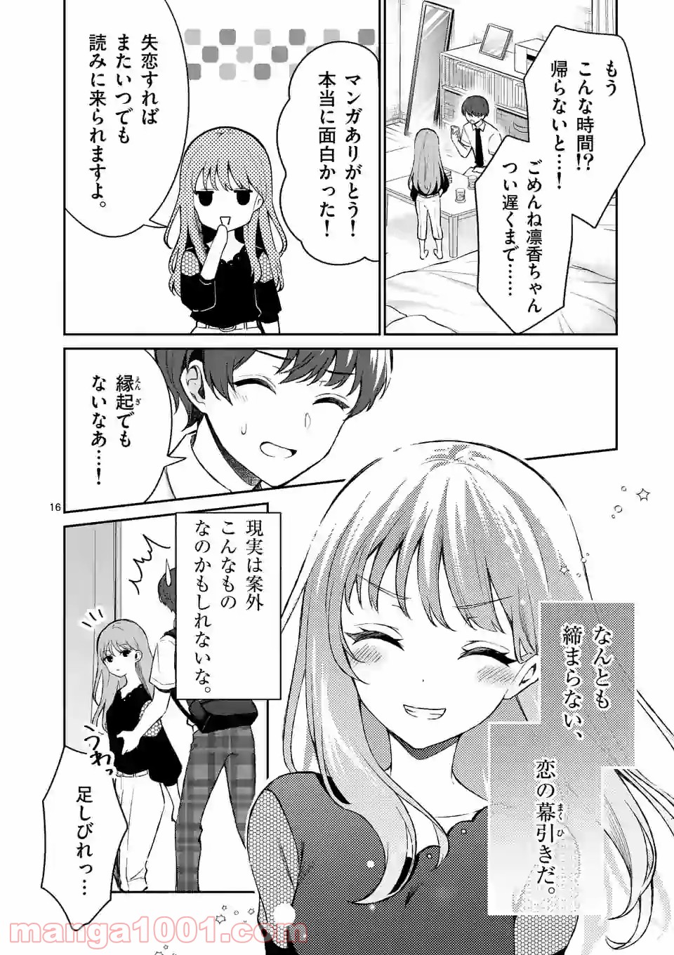 P16