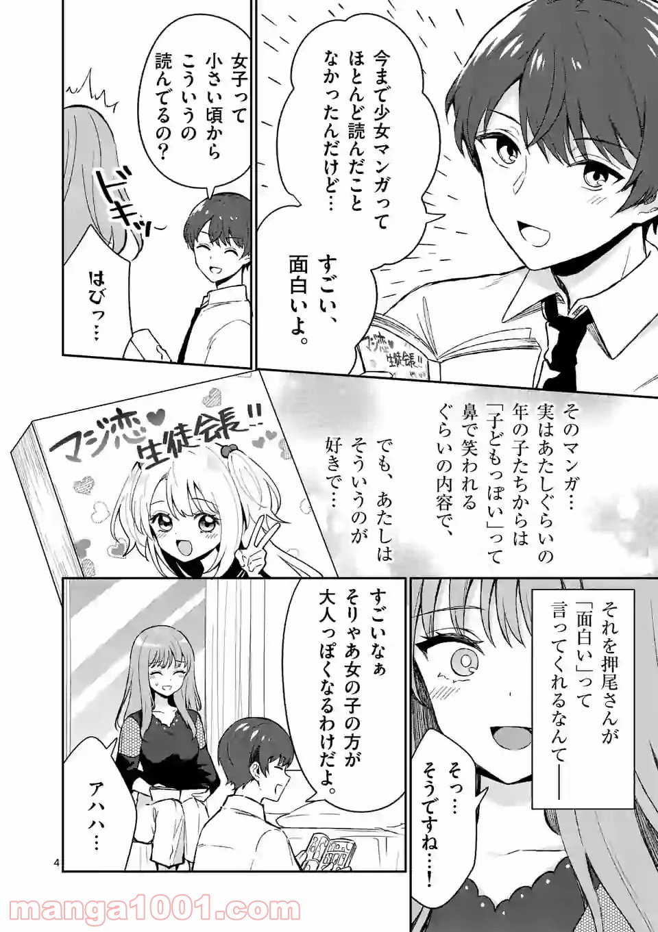 P4