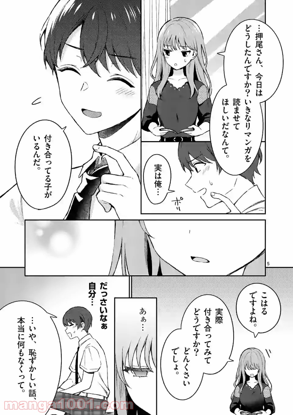 P5