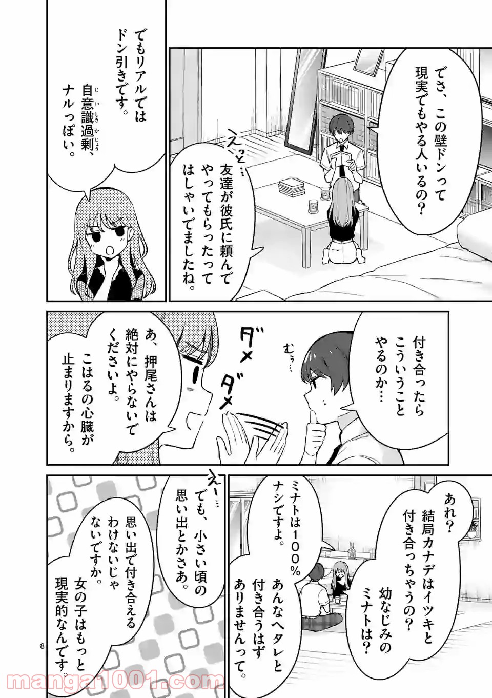 P8