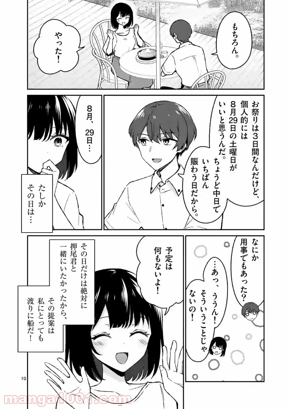 P10