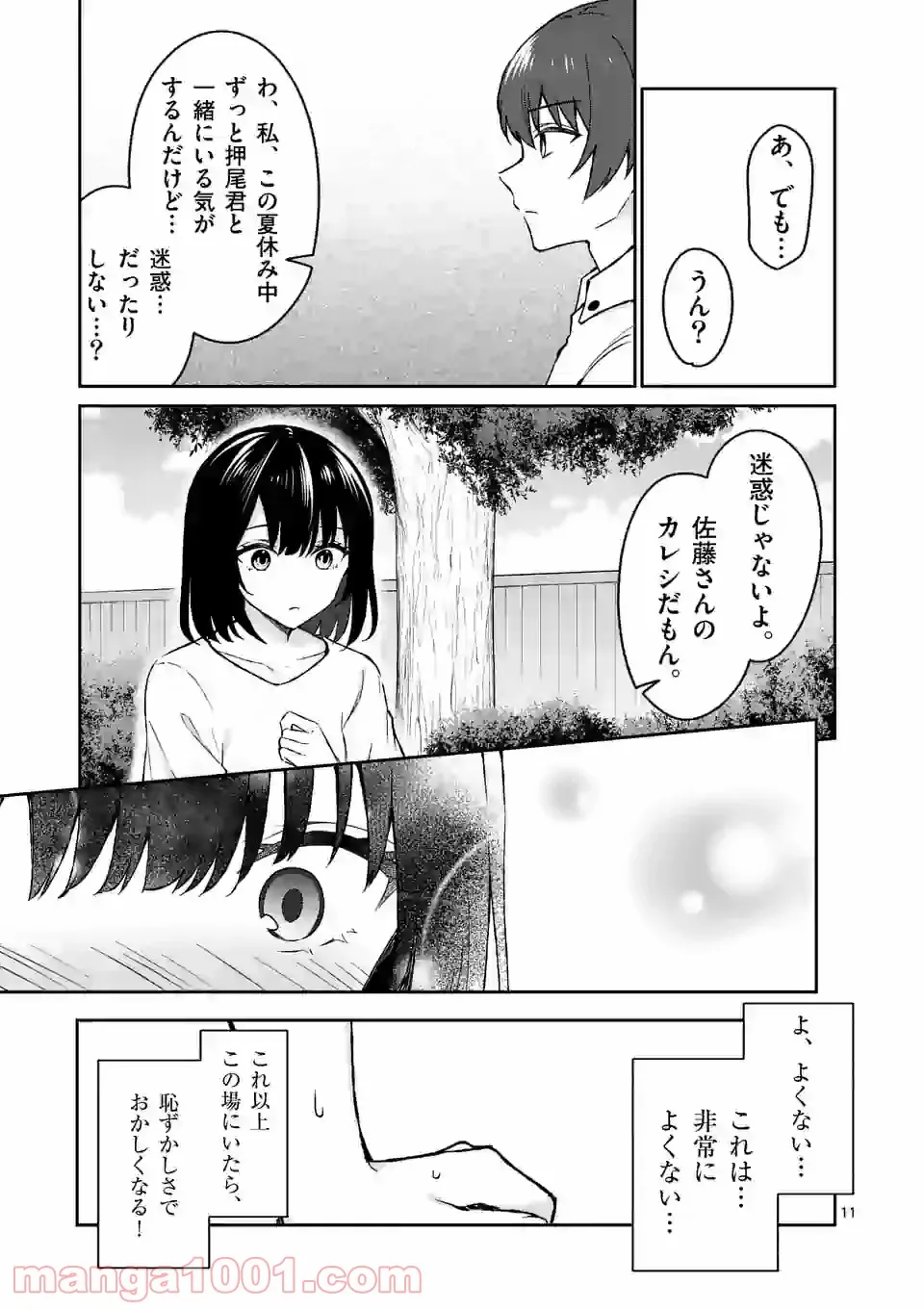 P11