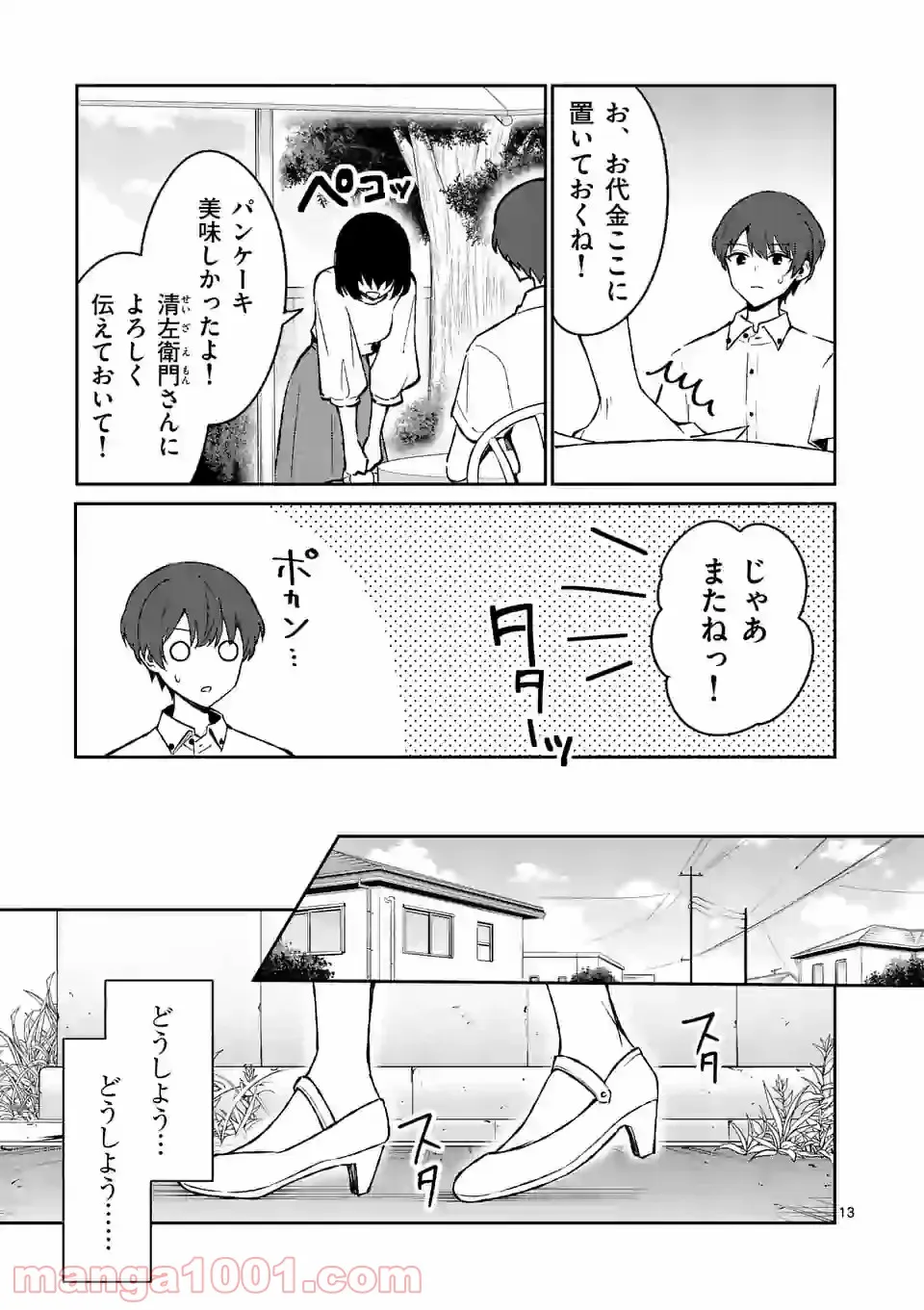 P13