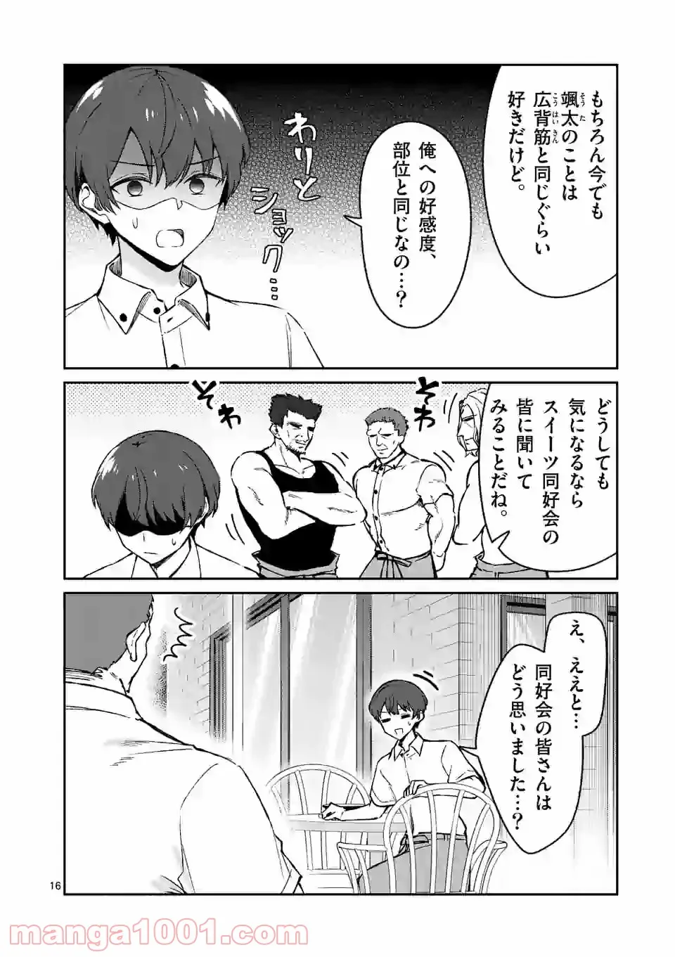 P16