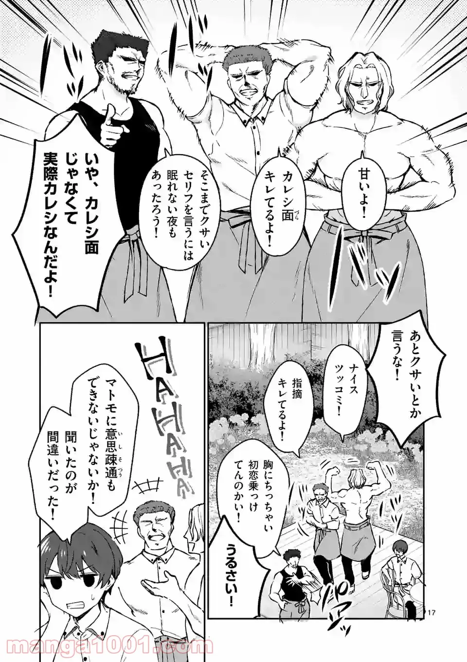 P17