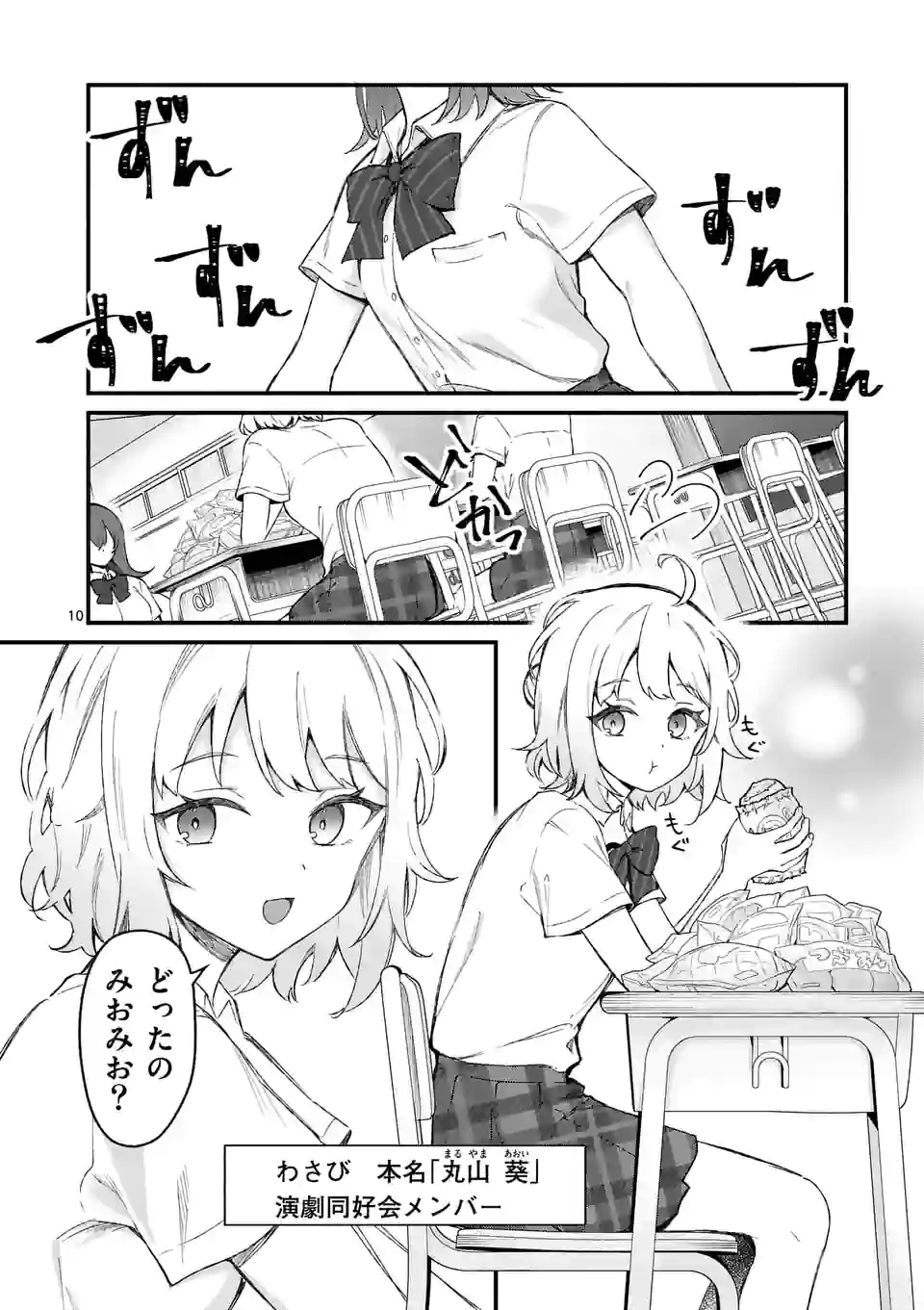 P10