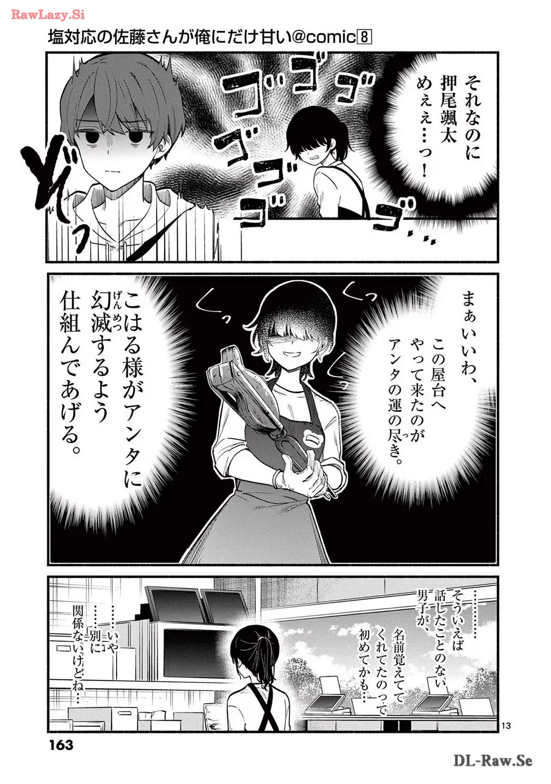 P13