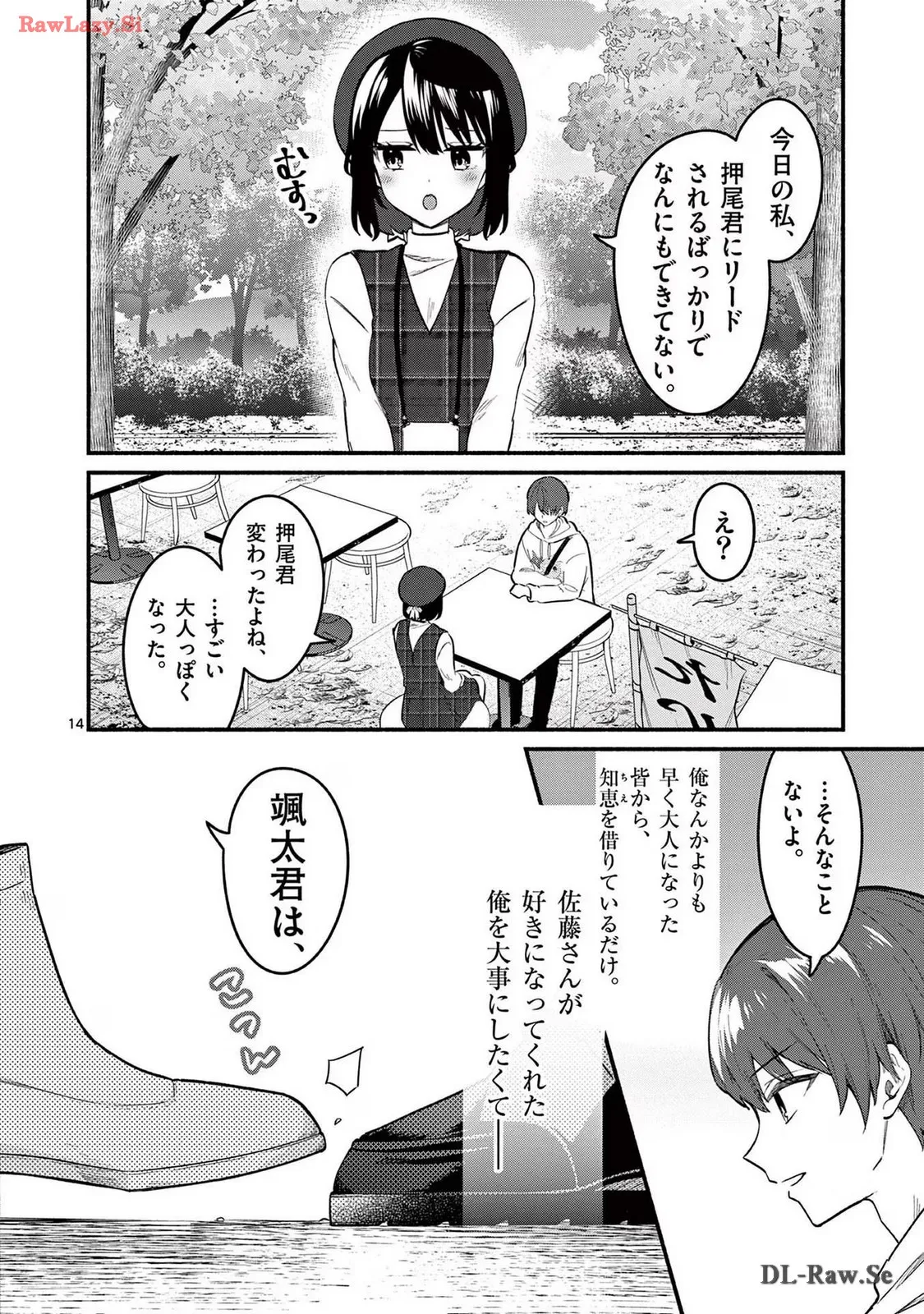 P14